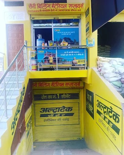 Saini Building Material Supplier | Building Material Shop in Reni, Alwar